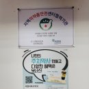 사랑더하기약국 이미지