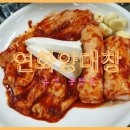 연화양대창