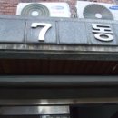 수원시 팔달구 팔달문로 이미지