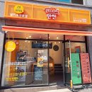 공항대로 67길 이미지