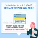 아트누리 이미지