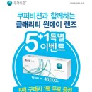 더비젼닥터
