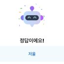 주식회사 정오
