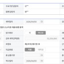 한국에이치알진단평가센터