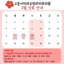 봄치과교정과치과의원 이미지