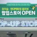 현대중동올젠 네이버블로그