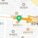토마토김밥만수역점