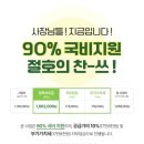 커민스판매써비스코리아주식회사 | 소상공인지원사업 상세페이지제작 국비90%, 한유원 주관사