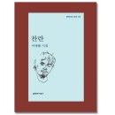 성남동행정복지센터 이미지