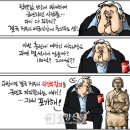 인하의원 경향신문
