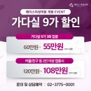 에이스의원 이미지