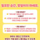 예미지키즈어린이집 이미지