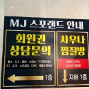 현필라테스 - 제천시 죽하로11안길 23 | 현필라테스