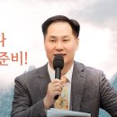 천하(天下)보다 더 귀한 것이 육신의 죽음 이후 영생복락(永生福樂)을 위한 사후(死後) 대책(對策)입니다! 이미지