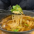 포메인 레드 일산차병원점 | 마두역쌀국수 포메인RED 일산차병원점