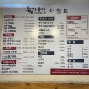 빠짐 2호점 | 이 가격에 고기를 구워주시다니요ㅣ부천역 맛집 육가공장 2호점 후기