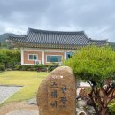 스테이 선광 | [경주 숙소] 솥뚜껑삼겹살 자쿠지 모래놀이 잔디마당 사우나실 있는 독채 한옥 펜션 경주 스테이선광