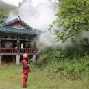 익산산림항공관리소 이미지