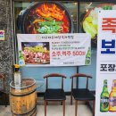 지구대표해장국과족발 | 🌿천안 불당동 해장국 맛집 &amp; 족발의 진수! ‘지구대표시래기해장국&amp;족발 불당동본점’