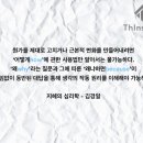 지혜의 심리학 네이버블로그