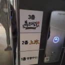 복코찜이 이미지