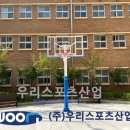 문산중학교 이미지