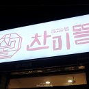 더반찬뜰 이미지