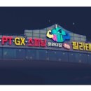 천안컨벤션웨딩4층 이미지