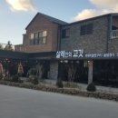 안의고등학교 이미지