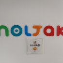 놀작채움미술학원 이미지