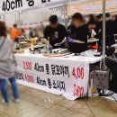 2019-주089 | &lt;2019 서울디저트페어 할로윈&amp;이색푸드&gt; 후기