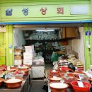 삼성잡곡상회