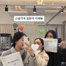 방배동 필라테스 📚 근골격계 질환의 이해(Part.2) – 상 하지 문제 워크샵 후기