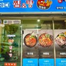 푸른바다찜탕 이미지
