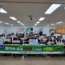 2026년 새마을피서지문고 및 환경안내소 개소식 이미지