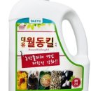 주식회사 대유 이미지