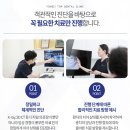 연세으뜸치과의원 이미지