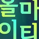 수명당 이미지
