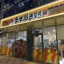 돈오락쪽갈비 명지점 이미지