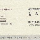 비스퀘어 이미지