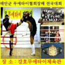 왕성체육관 이미지