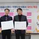 주식회사 아름다운동행