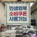 고기마루정육점 - 남구 야음로12번길 12 | 고기마루정육점