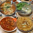 대전역 근처 현지인 맛집 신선 칼국수 내돈내산 웨이팅 후기