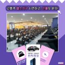 (주)픽업헬스