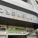 씨유광주센트럴점 이미지