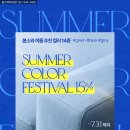 봄소와부산