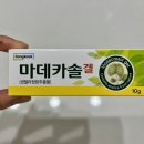 신세계열린약국 이미지