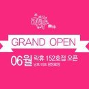 남포노래연습장 이미지