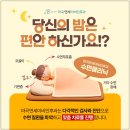 연세나루이비인후과의원 | 마곡나루역이비인후과 수면무호흡 증상과 검사 방법 알고 대처